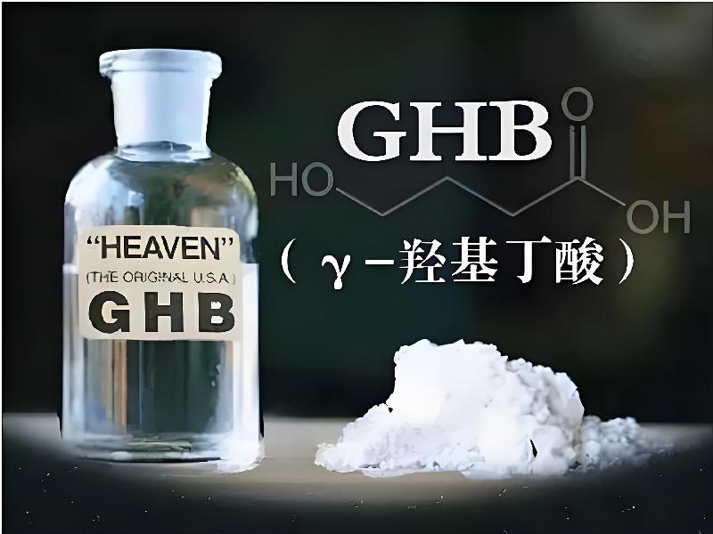 成人催药迷用品1293-cgl型号